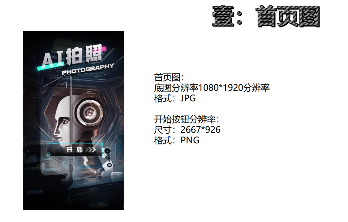 AI冰箱贴展示3