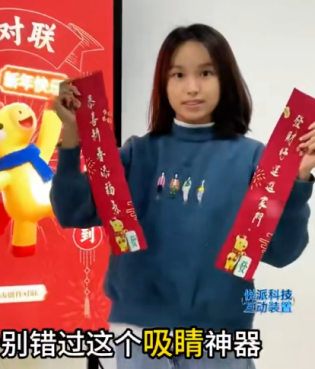 AI对联机