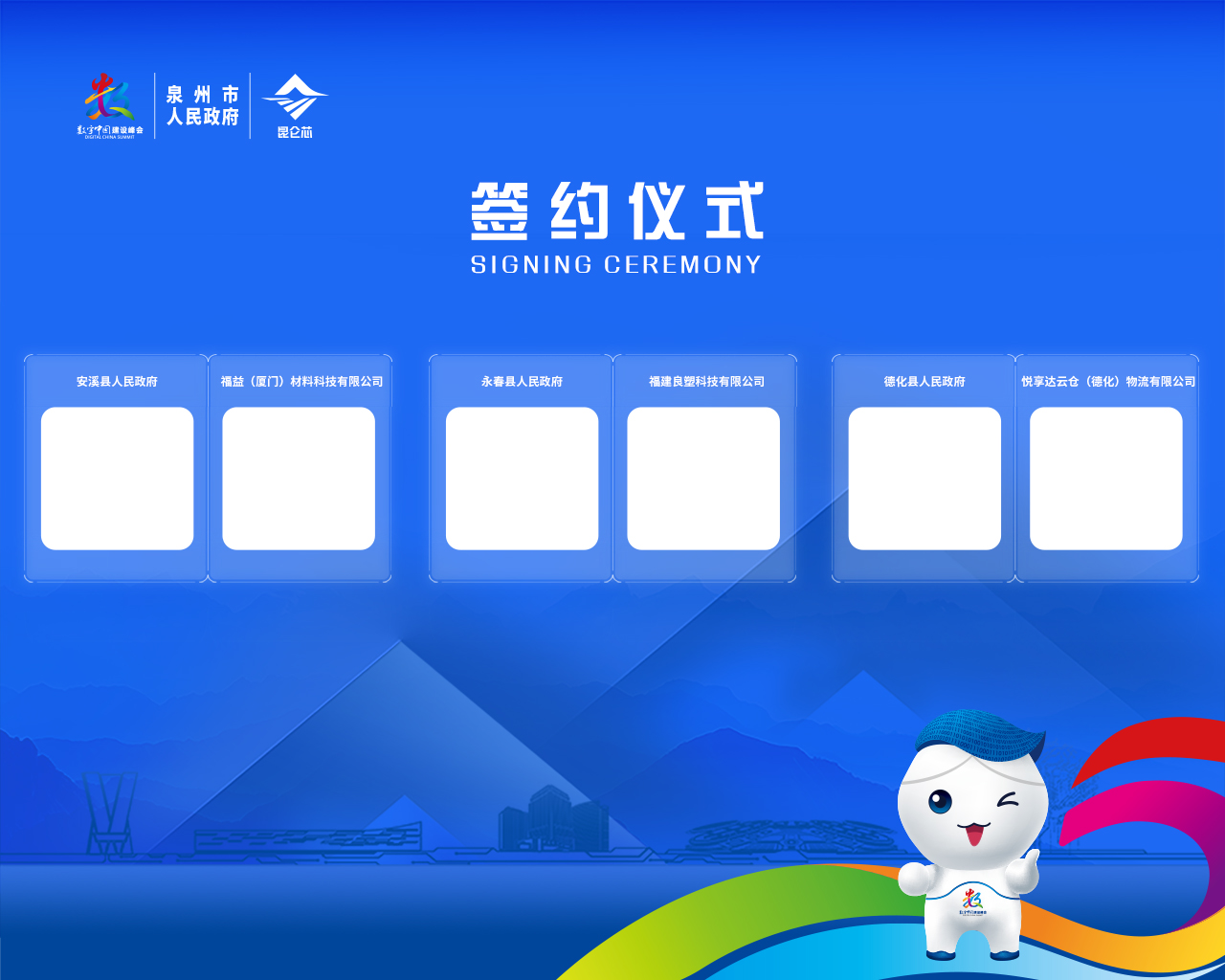 主背景示例