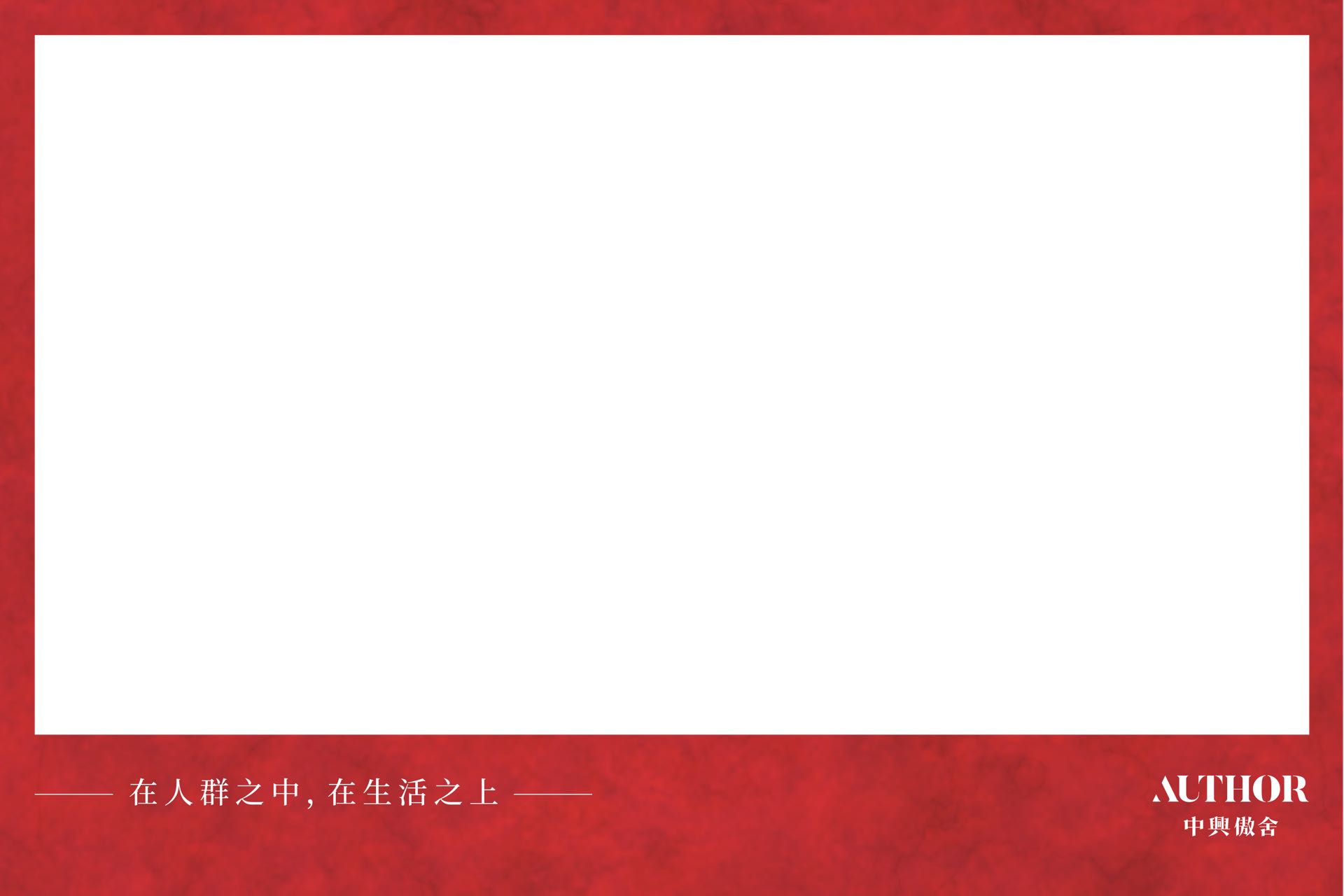复古美拍机模板2