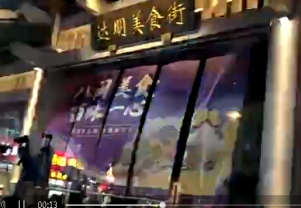 开盒启动