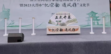 开扇启动