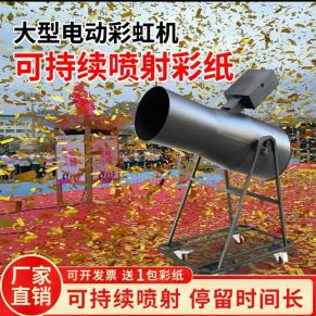 烟雾泡泡机